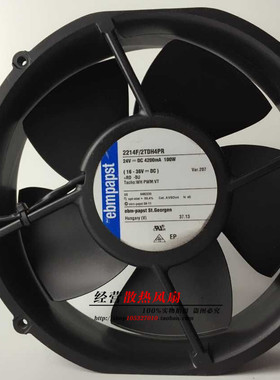 原装正品ebmpapst 22厘米22050铝框风扇 2214F/2TDH4PR 24V 100W