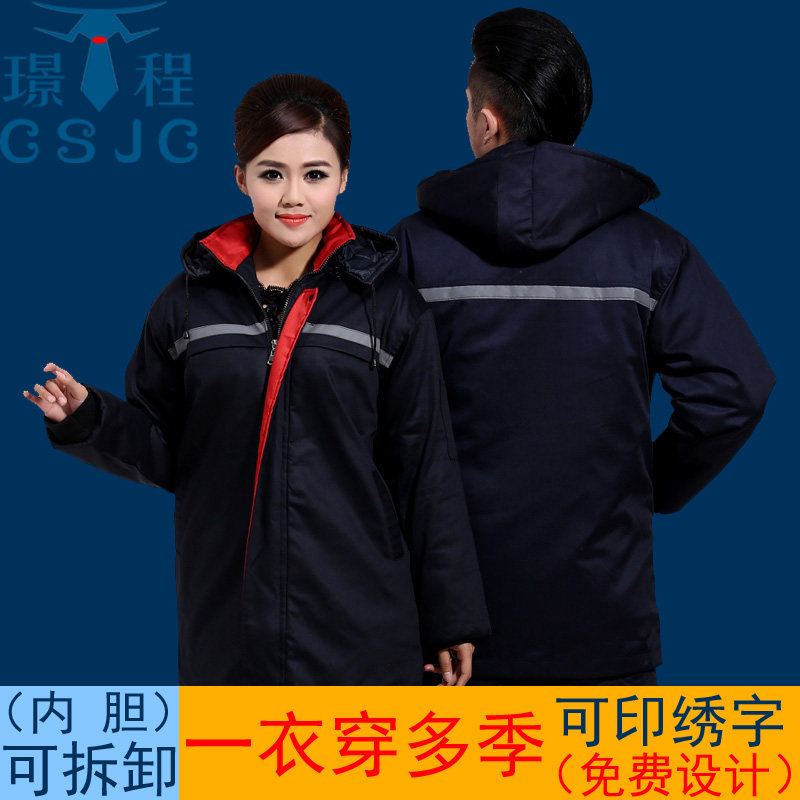 men and women Take-out food coverall Architecture Renovation engineer Autumn and winter Automobile Service Cold proof keep warm Courier cotton-padded jacket Windbreakin the Men's clothing, Cotton  category - from Buy2taobao.com to provide professional Taobao agent buy service