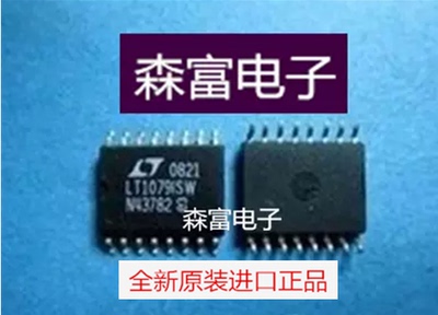【森富电子】全新原装进口正品 LT1079ISW LT1079 放大器芯片