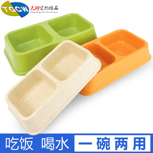 宠物食盆饭盆狗狗双腕狗粮碗猫咪水盆狗粮碗中小型犬竹纤维碗餐具