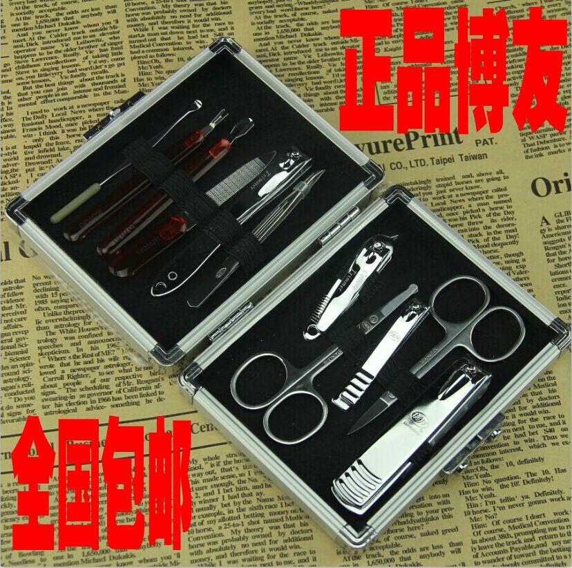 正品博友指甲剪套装11美容