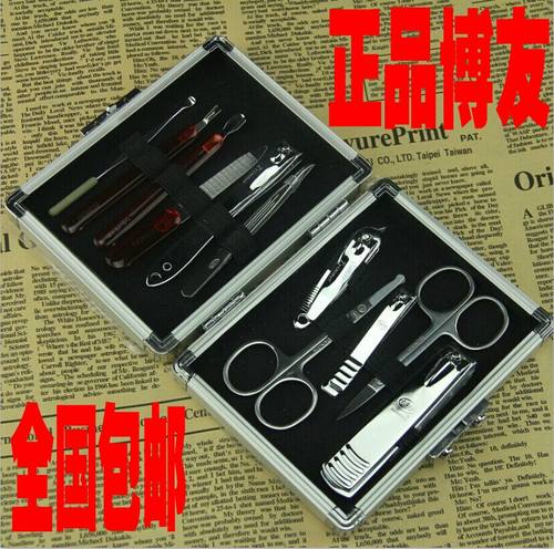 正品博友指甲剪套装11美容