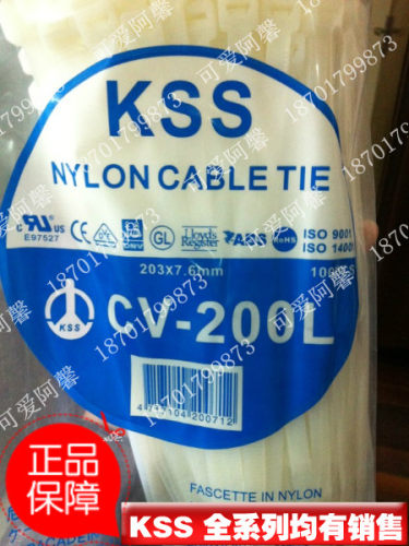 台湾进口KSS耐侯尼龙束线捆扎带CV-200L 7.6*203白色8*200黑色