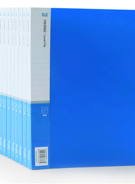 广博文件夹 A4资料夹 单/双强力夹/档案夹 锐文系列（蓝色）