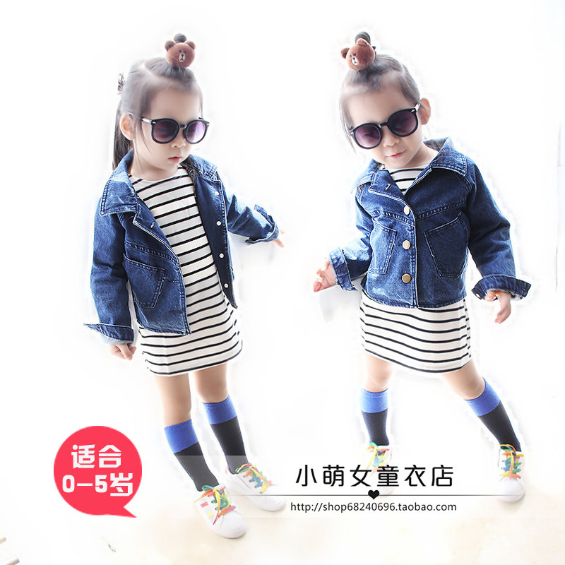 Veste pour fille en toile - Ref 2159952 Image 1