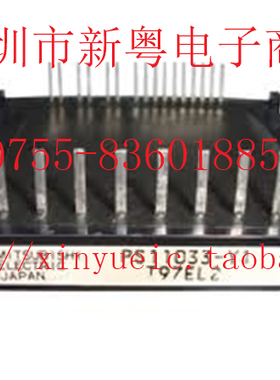 PS11033-Y1 功率模块 专业卖家 准确报价 当天发货