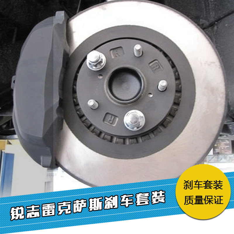 适用皇冠锐志雷克萨斯IS改装GS刹车卡钳鲍鱼日本原装套件