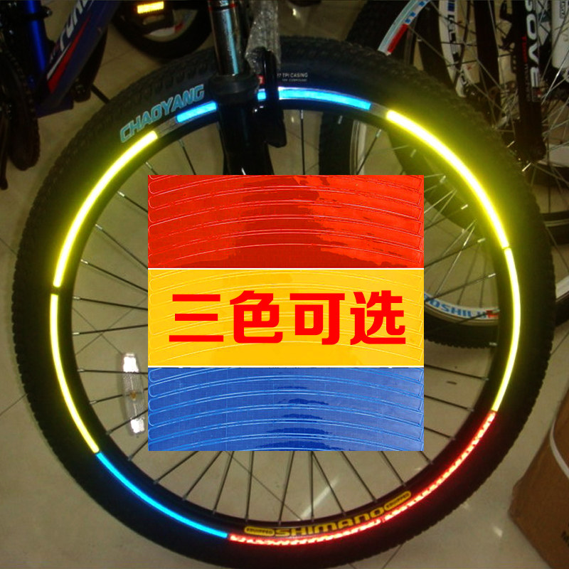 Décoration pour vélo - Ref 2281774 Image 1