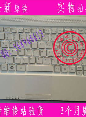 带C壳白色适用三星N210 N220 N220P N315 N260 N230 LA笔记本键盘