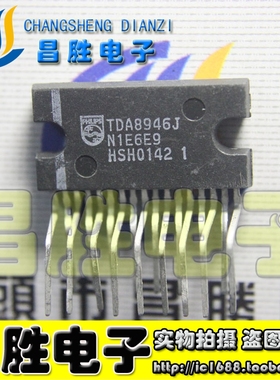 【昌胜电子】TDA8946J 音频功率放大器