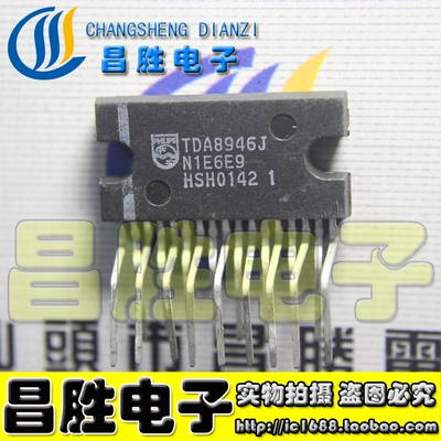 【昌胜电子】TDA8946J 音频功率放大器