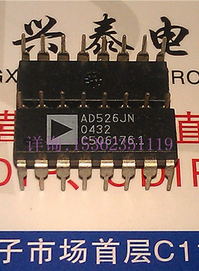 全新 AD526JN 原字 8位数字到模拟转换器IC 进口双列16直插脚PDIP
