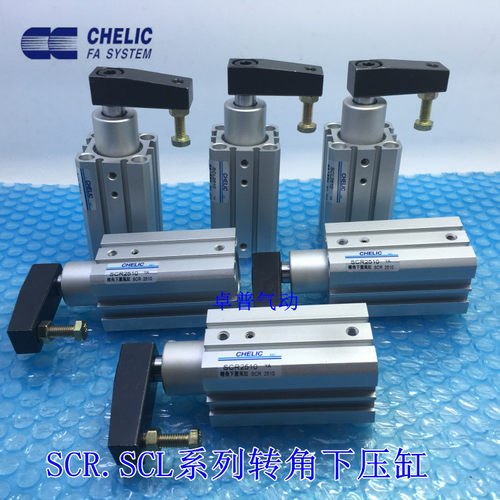 CHELIC气立可气缸SCR50-25 SCL50-25-SE2 SCR63-25 SCL63-50-SE2