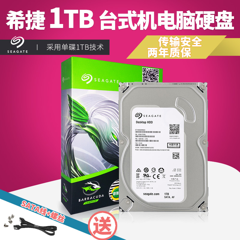 SATA3