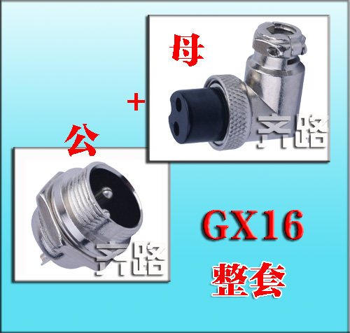 M16 GX16 弯头 直角 航空插头  2芯3芯4芯5芯6芯7芯8芯9芯10芯 - 封面