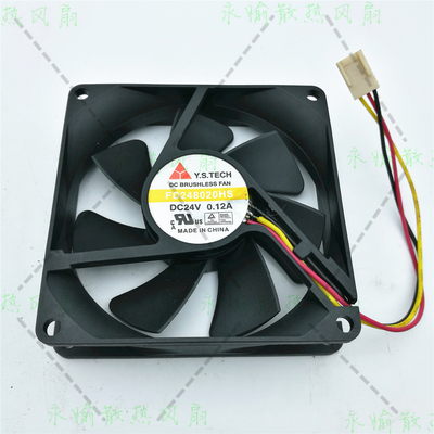 原装元山/YSTECH FD248020HS 24V 0.12A 8020 3线静音散热风扇8cm
