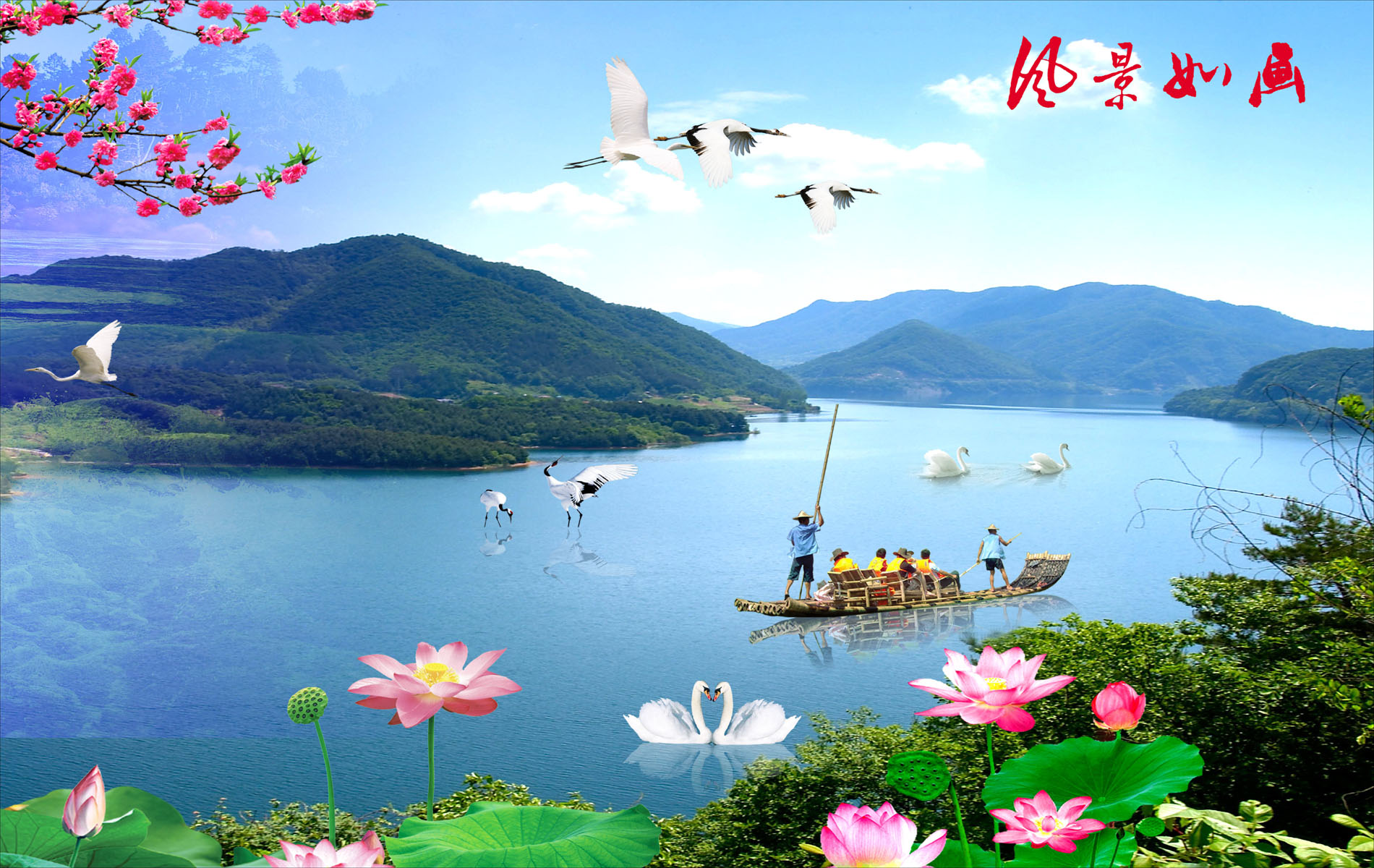 712海报印制展板写真喷绘贴纸943荷花山水风景画