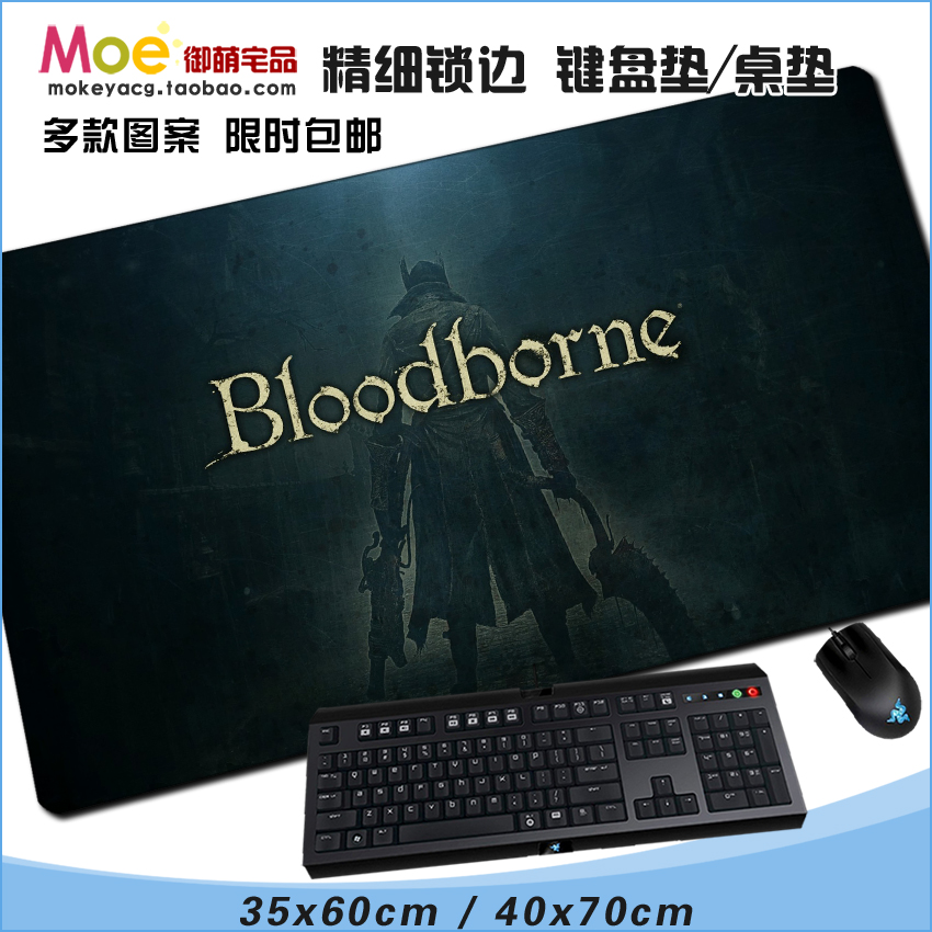 宫崎英高bloodborne血源鼠标垫