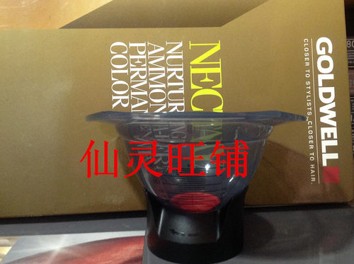 GOLDWELL德国歌薇气罐装染膏专用