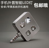 Lunettes VR ou 3D - polarisant - Ref 1234706 Image 47