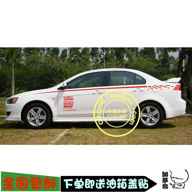 三菱翼神全车拉花 改装车贴纸 腰线车门贴 全套反光贴纸