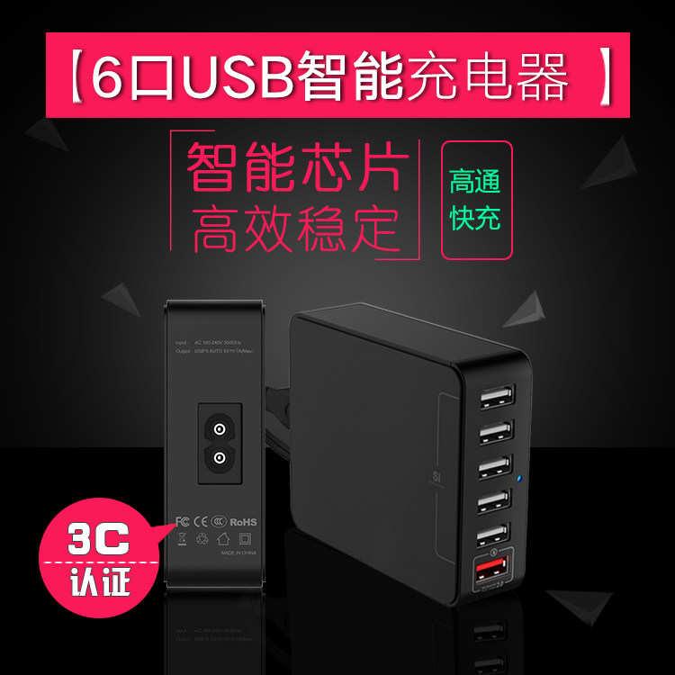 chargeur IVERRA - Ref 1294166 Image 1