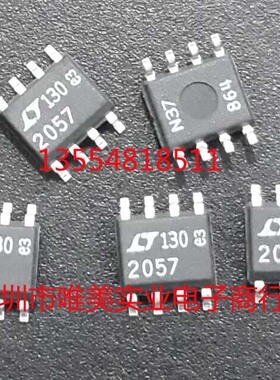 进口原装  LTC2057IS8 LTC2057HS8 LTC2057 SOP8现货可直拍