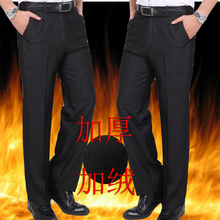 Pantalon cuir homme droit pour hiver - Ref 1478966 Image 14