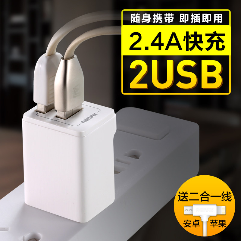 chargeur REMAX pour téléphones APPLE APPLE - Ref 1301622 Image 1