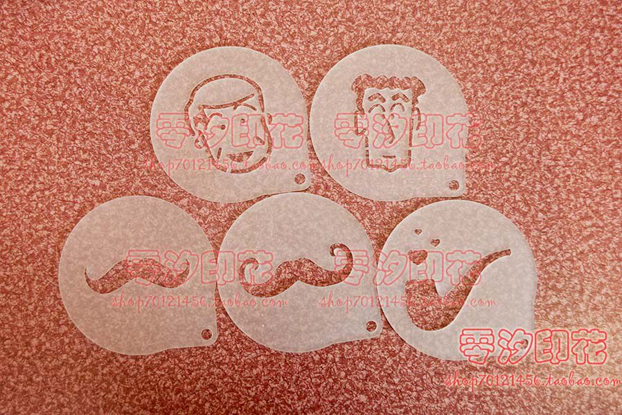 4寸/父亲节烟斗胡须老爸我爱你/饼干蛋糕印花画板花式咖啡拉花模