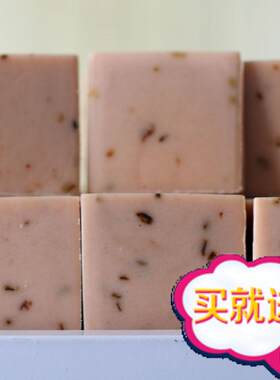 优果儿玫瑰丽人手工皂冷制皂保湿收缩毛孔70G，两块包邮送泡网
