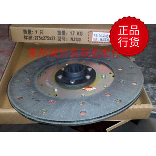 916装 490 载机配件 485 柴油机离合器片从动盘 2105 山东莱州912