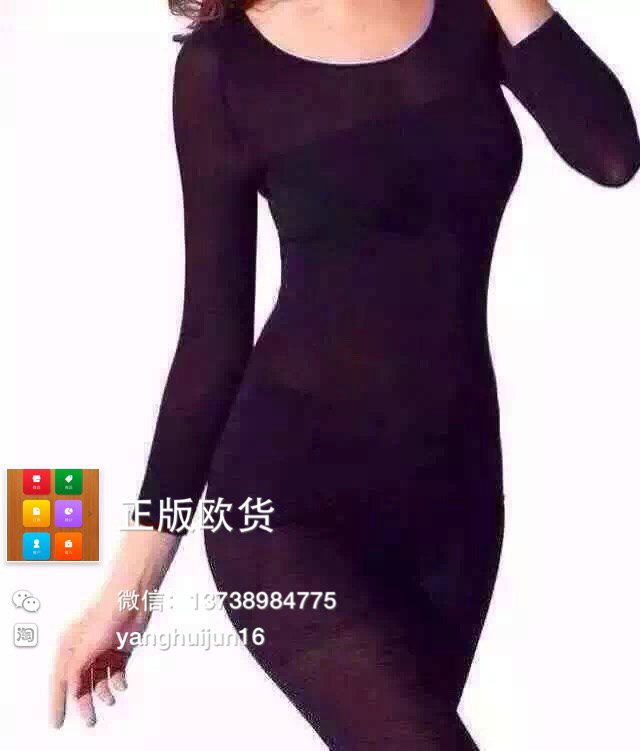 Corset amincissant - Ref 699331 Image 1