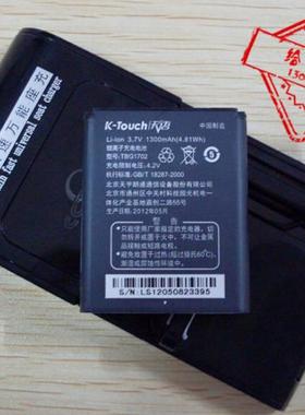 超聚源 适用于 天语D781 D782 D773 D775 TBG1702 C702 手机电池