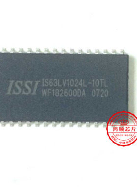 鸿顺电子 IS63LV1024L-10TL 全新原装 一个起拍 即拍即发