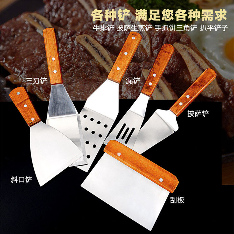 铁板烧铲子煎饼烧烤铲煎牛排扒铲披萨铲手抓饼压铲料理工具西餐铲,厨房/烹饪用具,煎铲,淘宝优惠券,粉丝福利购,淘宝优惠卷