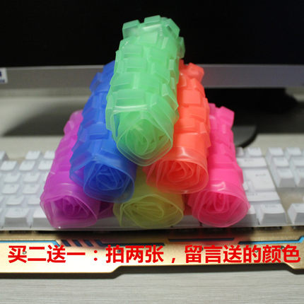 历久如新  买二送一