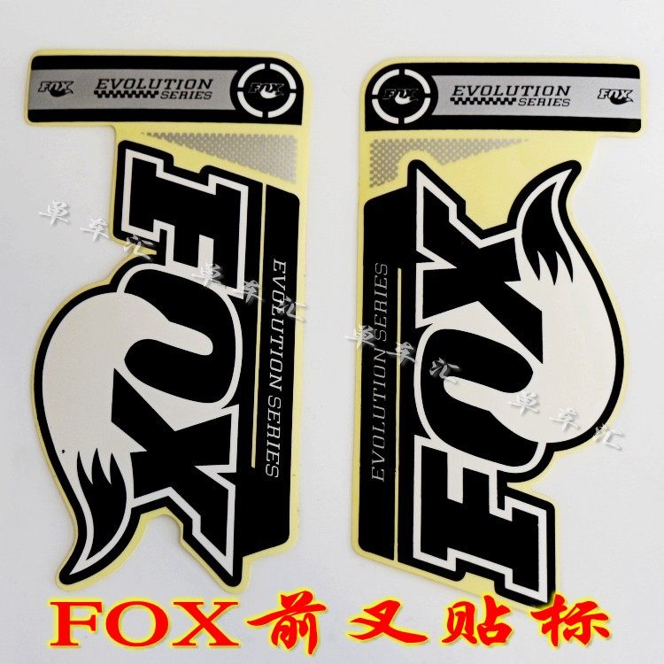 Décoration pour vélo - Ref 2282076 Image 1