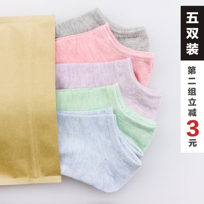 Chaussettes - collants simple - Ref 755228 Image 1