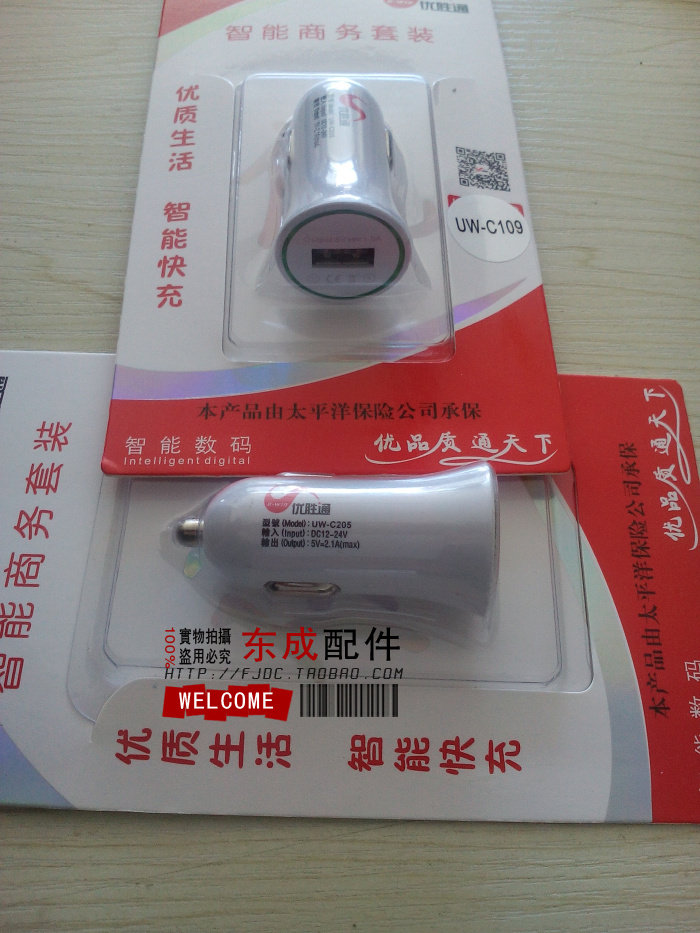 chargeur 1A, 1A - Ref 1296363 Image 1