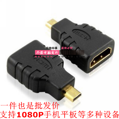 Micro HDMIתHDMIת½ÓÍ· ÊÖ»ú XT800 ME865 XT910 A500 IT16i±ê×¼