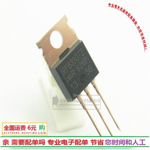 专营电子零件 电子产品配单 批量更优惠!