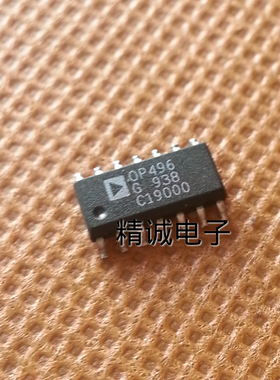 OP496G OP496 全新原装进口IC 实体店库存