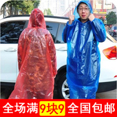 Extension mèches - Ref 219807 Image 9