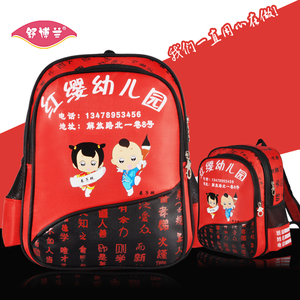 幼儿园书包定做中国风男可爱订制双肩背包国学宝宝儿童小书包印字
