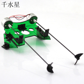 boat3船模块科技模型制作diy创客教育手工做船材料船万向轴双桨
