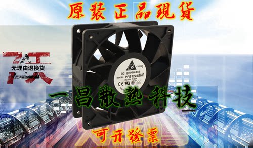 台达 PFB1224EHE/UHE/GHE 1.08A 2.40A 1.62A 1203812C变频器风扇