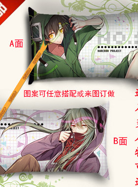 阳炎project动漫人物长抱枕