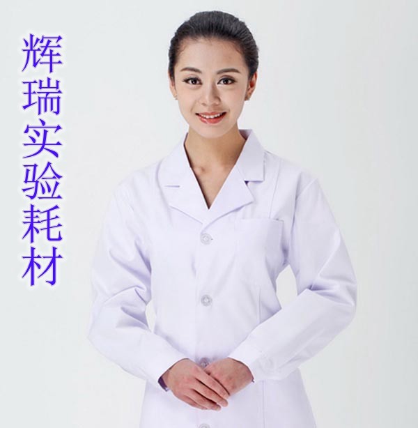 Tenue infirmière - Ref 1858688 Image 1