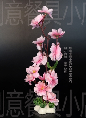 特色菜盘头刺身料理花草小摆件
